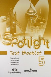        5  Spotlight