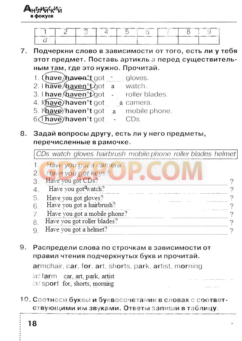 Сборник упражнений 4 ответы. Английский в фокусе 4 Быкова Поспелова. Гдз по английскому 4 класс сборник Быкова. Гдз по англ языку 4 класс сборник упражнений.