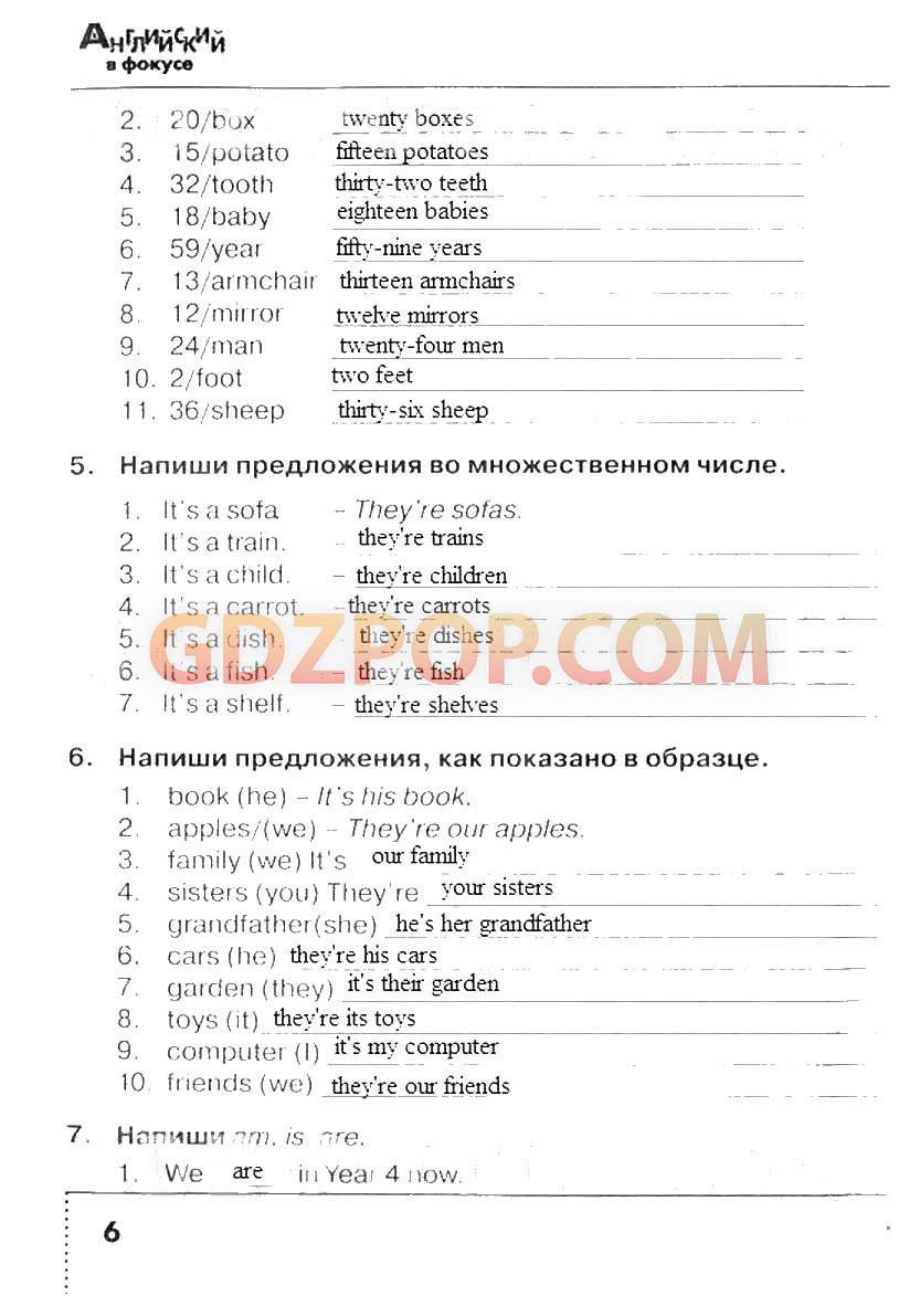 Сборник упражнений быковой 4 класс. Английский сборник упражнений 4 класс. Английский сборник упражнений 4 класс Быкова.